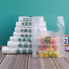 宜优骑士 食品袋  20*32厘米 中厚3丝 50只