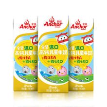 Anchor 安佳 金装高钙儿童牛奶190ml*3盒 新西兰原装进口牛奶 双原生