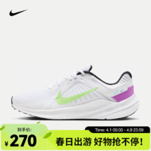 耐克（NIKE）男子跑步鞋 QUEST 5 SE FJ1054-100 41