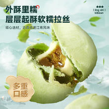 bi bi zan 比比赞 龙井茶酥饼干整箱早餐雪媚娘0蔗糖糕点心零食小吃休闲食品