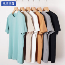 plus会员：真维斯（JEANSWEST Z+）防晒短袖冰丝速干男款T恤  买3件