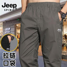 JEEP SPIRIT JEEPSPIRIT纯棉长裤男士春秋季薄款中老年爸爸装加大码宽松休闲裤