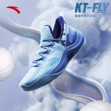 ANTA 安踏 |KT-FLY|汤普森 男款篮球鞋 112321606-2