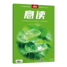 现货 2024意写中学生提升作文