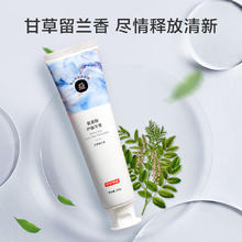 京东京造 氨基酸护龈牙膏225g*3支