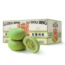 京东百亿补贴：三只松鼠 绿豆饼 500g*2件