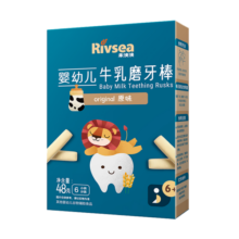 禾泱泱婴幼儿磨牙棒 宝宝零食6个月以上牛乳磨牙棒原味48g