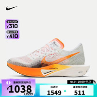 NIKE 耐克 Vaporfly 3 男子跑步鞋 FV3633-081 40