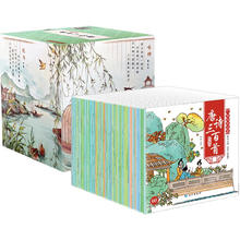 《唐诗三百首》儿童绘本有声注音版（全60册）券后12.6元包邮