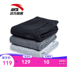 安踏（ANTA）加绒男裤春季休闲运动裤卫裤男保暖口袋简约跑步运动长裤子 拉链口袋收口-基础黑7306-1 XL/男180