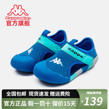 Kappa 卡帕 包头防滑橡胶底凉拖鞋