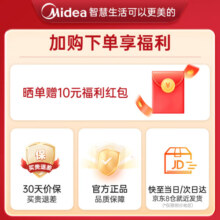 美的（Midea）电火锅电煮锅大容量火锅专用锅 鸳鸯锅 多功能锅速沸式家用火锅专用锅电热锅 【分区控温】升级速沸 6L