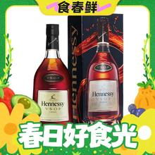 春焕新：Hennessy 轩尼诗 V.S.O.P 干邑白兰地 40%vol 700ml 旧版