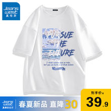 JEANSWEST 真维斯 GV真维斯潮牌五分袖男款夏季白色潮流短袖T恤男生纯棉宽松夏装男A