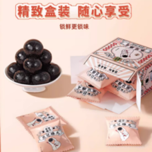 食补乌发！老金磨方 低糖/无糖黑芝麻丸72g