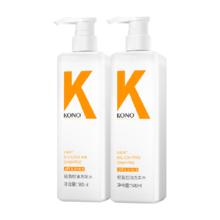 KONO轻盈控油洗发水2瓶500ml洗发水