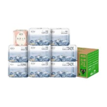 卫生巾她研社新疆纯棉姨妈巾卫生棉日夜组合箱装极薄敏感超值78片