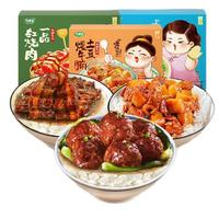 快康宝 土豆煨牛腩盖饭 400g*2盒