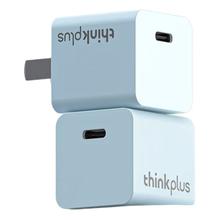 京东PLUS：thinkplus 口红电源 氮化镓充电器 20W Type C