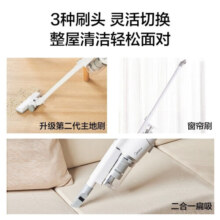 美的（Midea）吸尘器家用手持推杆二合一有线除尘机U2 大功率5重过滤 轻量设计 U2