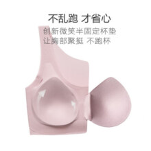 欧迪芬运动文胸女防震运动背心聚拢无钢圈内衣睡眠文胸 黑色+玫瑰水粉色 均码