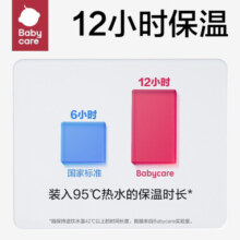 bc babycare儿童保温杯bbc水杯婴儿不锈钢恐龙保温杯带吸管宝宝外出水壶 莱特玫【背带款450ml】