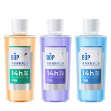 BOP 波普专研 漱口水 白桃冰茶500ml*1+琥珀乌龙500ml*1