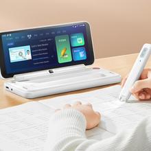京东PLUS：作业帮 超大屏全科词典笔 博学版 16GB