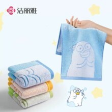 洁丽雅 儿童纯棉卡通可爱洗脸毛巾50*25cm 4条