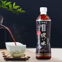 88VIP会员：ITOEN 伊藤园 ITO EN）无糖浓味乌龙茶500ml*15瓶