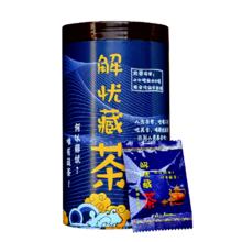 吉祥 2019年二级解忧藏茶 5G