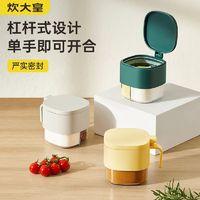 炊大皇 调料盒调味罐家用调料瓶厨房盐罐调料罐调味盒调料罐
