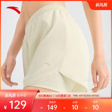 ANTA 安踏 速干短裤丨防走光假两件