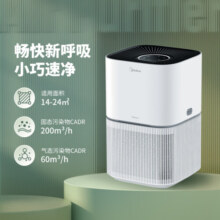 美的（Midea）空气净化器除甲醛家用新风机净离子除菌除花粉除过敏原吸猫毛大风力智能数显消毒机KJ200G-Z1