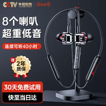 Linklike 莅莱 蓝牙耳机挂脖式颈挂游戏通话降噪超长续航适用于华为苹果 超低重音丨狂甩不掉丨防水防汗