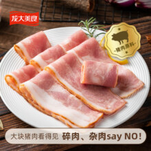 8点开始秒杀、plus会员：龙大美食经典培根500g 猪肉培根片