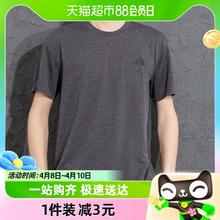 adidas 阿迪达斯 短袖男装新款透气运动服健身休闲T恤GR7102