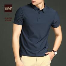Virtue 富绅男士夏季翻领 短袖polo衫