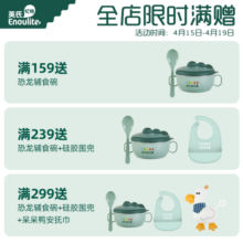 英氏采智有机核桃油牛油果油亚麻籽油儿童热炒凉拌食用油组合油 【第一口佐餐油】核桃油110ml