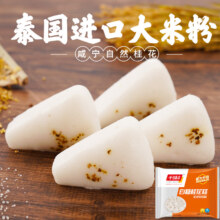 千味央厨 白糖桂花糕 花式免切发糕 米糕300g