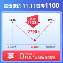 添可(TINECO)无线智能洗地机芙万2.0 slim家用扫地机拖地一体清洁手持车载吸尘器