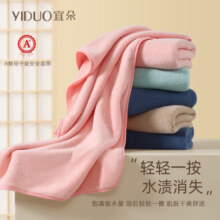 宜朵（YIDUO）棉花糖（2）雪花绒浴巾男女套装吸水速干不掉毛超大毛巾成人加厚 棉花糖毛巾四条装