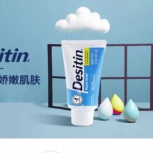 Plus会员:Desitin美国进口 Desitin 宝宝护臀膏屁屁霜 蓝色日常型 57g*1支