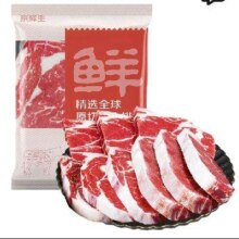 plus会员、京东百亿补贴：鲜京采 原切草饲牛排套餐1.8kg（10片）