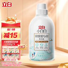 Liby 立白 小白白羽绒服专用洗衣液 500g 清新花果香
