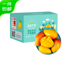 新活动、20日0点开始、plus会员：京鲜生海南老树贵妃芒 5斤 单果100g起