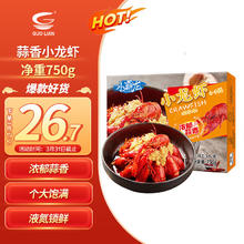 GUOLIAN 国联 GUO LIAN国联 蒜香小龙虾 750g 4-6钱 净虾500g 中号 18-24只 熟食调料