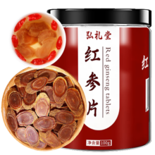弘礼堂 红参片 中大片 足龄红参切片 皂苷丰富泡水人参含片 100克【家庭装】