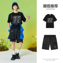 PLUS会员、概率券：Semir 森马 多色短T合辑 任选3件