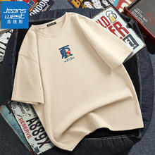 JEANSWEST 真维斯 短袖T恤男2023夏新款纯棉半袖情侣装上衣体恤衫时尚百搭大码汗衫 杏色（夏季西瓜） XL(推荐体重130斤-150斤左右)
